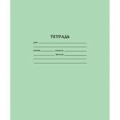 Тетрадь школьная зеленая Тетрапром А5 12 листов в линейку (10 штук в упаковке)