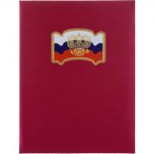 Папка адресная Флаг и герб Росси  А4 балакрон красная
