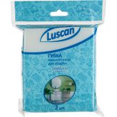 Губка меламиновая Luscan для деликатной очистки 10x6 см (2 штуки в упаковке)