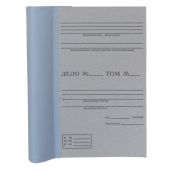 Папка архивная Attache для переплета А4 из картона/бумвинила бурая 50 мм (складная, до 800 листов)
