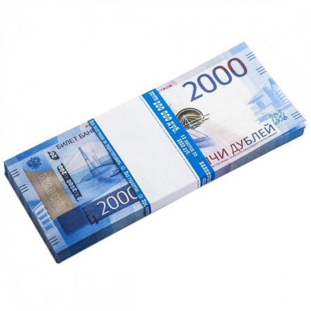 Деньги сувенирные Забавная Пачка 2000 руб, 98803
