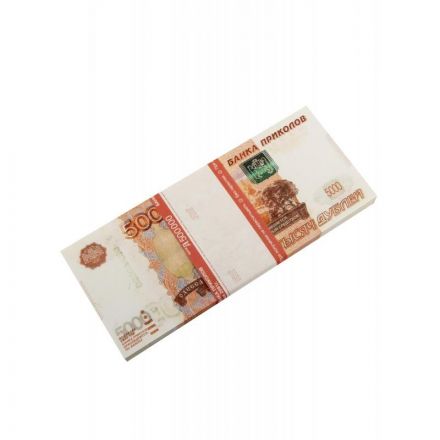 Деньги сувенирные Забавная Пачка 5000 руб., 89452