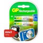 Аккумуляторные батарейки GP АА 2 штуки (2700 мАч, Ni-Mh)