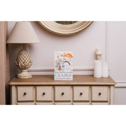 Сейф-книга "Сказки народов мира", 55х155х240 мм, ключевой замок, BRAUBERG, 291054 Сейф-книга "Сказки народов мира", 55х155х240 мм, ключевой замок, BRAUBERG, 291054