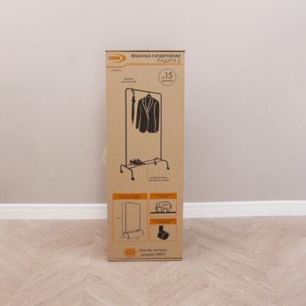 Вешалка для плечиков "Радуга-2", 1520х820х390 мм, передвижная, металл, черная, ВНП 299 Ч Вешалка для плечиков "Радуга-2", 1520х820х390 мм, передвижная, металл, черная, ВНП 299 Ч