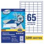 Этикетка самоклеящаяся 38х21,2 мм, 65 этикеток, белая, 70 г/м2, 100 л., Avery, Европа-100, ELA001 Этикетка самоклеящаяся 38х21,2 мм, 65 этикеток, белая, 70 г/м2, 100 л., Avery, Европа-100, ELA001