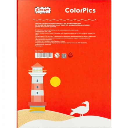 Картон цветной 8л.8цв.А4 мелованный ColorPics в папке Картон цветной 8л.8цв.А4 мелованный ColorPics в папке