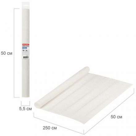 Бумага гофрированная/креповая, 32 г/м2, 50х250 см, белая, в рулоне, BRAUBERG, 126528 Бумага гофрированная/креповая, 32 г/м2, 50х250 см, белая, в рулоне, BRAUBERG, 126528