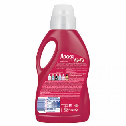 Гель для стирки 1 л ЛАСКА "Для цветного", концентрат, 2462852 Гель для стирки 1 л ЛАСКА "Для цветного", концентрат, 2462852