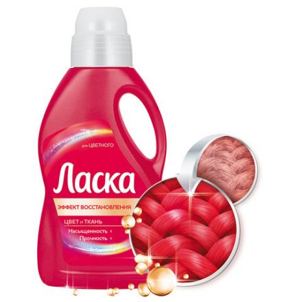 Гель для стирки 1 л ЛАСКА "Для цветного", концентрат, 2462852 Гель для стирки 1 л ЛАСКА "Для цветного", концентрат, 2462852