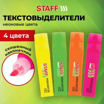 Набор текстовыделителей 4 НЕОНОВЫХ ЦВЕТА, STAFF "EVERYDAY HL-707", линия 1-5 мм, скошенный наконечник, 152548 Набор текстовыделителей 4 НЕОНОВЫХ ЦВЕТА, STAFF "EVERYDAY HL-707", линия 1-5 мм, скошенный наконечник, 152548