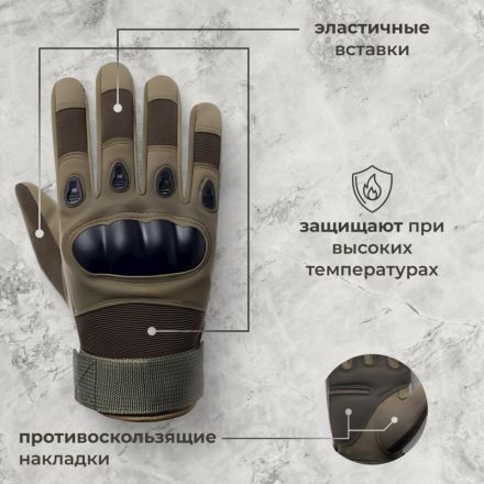 Перчатки тактические цв.зеленый р. XL