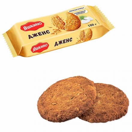 Печенье ЯШКИНО "Дженс", сдобное, со злаками и кокосовой стружкой, 180 г, МП150 Печенье ЯШКИНО "Дженс", сдобное, со злаками и кокосовой стружкой, 180 г, МП150