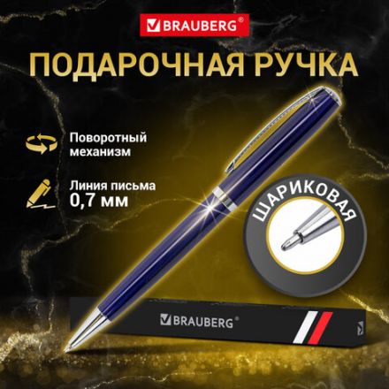 Ручка подарочная шариковая BRAUBERG "Cayman Blue", корпус синий, узел 1 мм, линия письма 0,7 мм, синяя, 141409 Ручка подарочная шариковая BRAUBERG "Cayman Blue", корпус синий, узел 1 мм, линия письма 0,7 мм, синяя, 141409