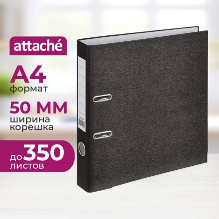 Папка-регистратор 50 мм мрамор черная