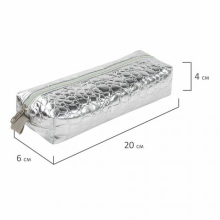 Пенал-косметичка BRAUBERG, "крокодиловая кожа", 20х6х4 см, "Ultra silver", 270851 Пенал-косметичка BRAUBERG, "крокодиловая кожа", 20х6х4 см, "Ultra silver", 270851