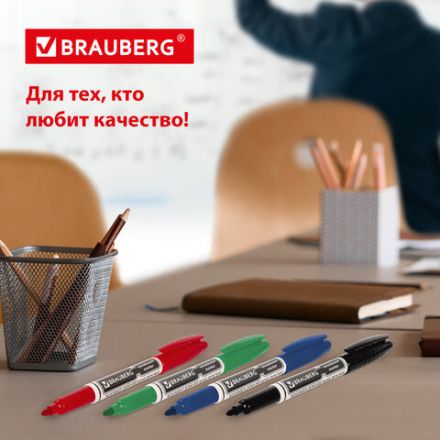 Маркеры стираемые для белой доски НАБОР 4 ЦВЕТА, BRAUBERG, 4 мм, эргономичный корпус, 150850 Маркеры стираемые для белой доски НАБОР 4 ЦВЕТА, BRAUBERG, 4 мм, эргономичный корпус, 150850