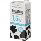 Молоко Деловой стандарт ультрапастер.1,5% 1000гр.шт.
