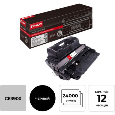Картридж лазерный Комус 90X CE390X чер.пов.емк.для HP LJ 600M602/M Картридж лазерный Комус 90X CE390X чер.пов.емк.для HP LJ 600M602/M