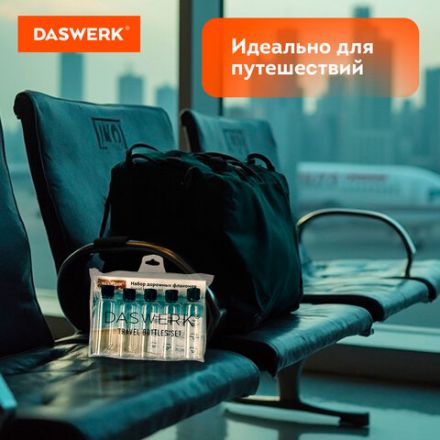 Дорожный набор флаконов в косметичке с наклейками, 5х100 мл, цвет черный, DASWERK (ДАСВЕРК), 609304
