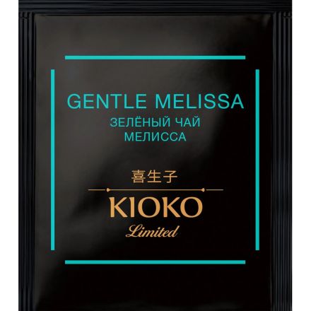 Чай Kioko Limited Gentle Melissa с мелиссой, зеленый, 150пак/уп