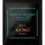 Чай Kioko Limited Gentle Melissa с мелиссой, зеленый, 150пак/уп