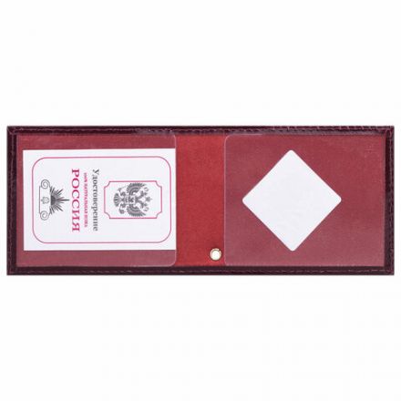 Обложка для удостоверения натуральная кожа шик гладкий, "Герб", темно-бордовая, STAFF "Profit", 237188