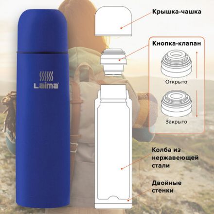 Термос LAIMA классический с узким горлом, 0,5 л, нержавеющая сталь, синий, 605122 Термос LAIMA классический с узким горлом, 0,5 л, нержавеющая сталь, синий, 605122