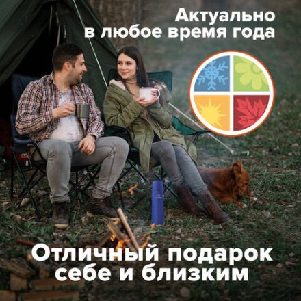 Термос LAIMA классический с узким горлом, 0,5 л, нержавеющая сталь, синий, 605122 Термос LAIMA классический с узким горлом, 0,5 л, нержавеющая сталь, синий, 605122