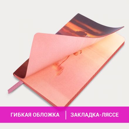 Блокнот МАЛЫЙ ФОРМАТ (100х150 мм) А6, BRAUBERG VISTA "Flamingo", под кожу, гибкий, тиснение фольга, 80 л., 112099 Блокнот МАЛЫЙ ФОРМАТ (100х150 мм) А6, BRAUBERG VISTA "Flamingo", под кожу, гибкий, тиснение фольга, 80 л., 112099