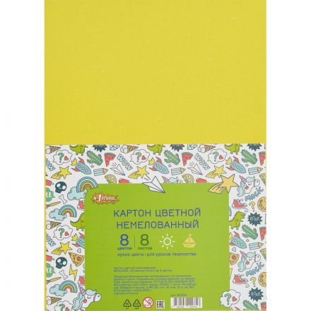 Картон цветной №1 School Отличник (А4, 8 листов, 8 цветов, немелованный)