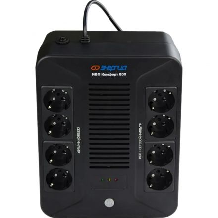 ИБП Энергия Комфорт 800, лин.-инт., 800ВА/480Вт, 4+4 EURO(Е0201-1001)