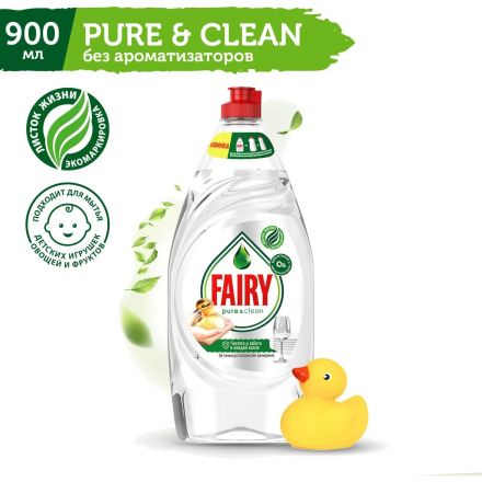 Средство для мытья посуды FAIRY  Pure & Clean 900мл