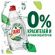 Средство для мытья посуды FAIRY  Pure & Clean 900мл