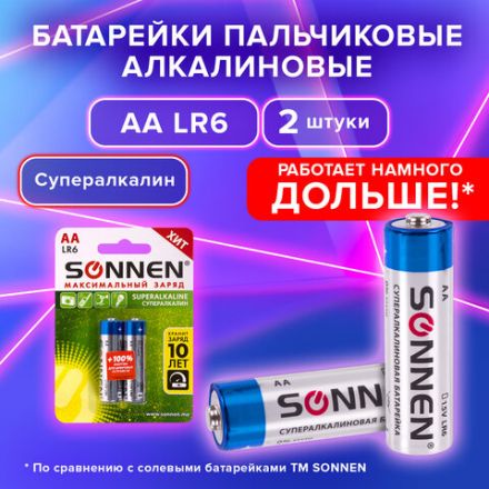 Батарейки КОМПЛЕКТ 2 шт., SONNEN Super Alkaline, АА(LR6,15А), алкалиновые, пальчиковые, в блистере, 451093 Батарейки КОМПЛЕКТ 2 шт., SONNEN Super Alkaline, АА(LR6,15А), алкалиновые, пальчиковые, в блистере, 451093