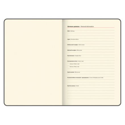 Еженедельник датированный 2026 А5 145х215 мм, BRAUBERG "Augustus", под кожу, розовый, 117163 Еженедельник датированный 2026 А5 145х215 мм, BRAUBERG "Augustus", под кожу, розовый, 117163