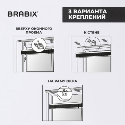 Жалюзи горизонтальные BRABIX 50х160 см, АЛЮМИНИЙ, цвет бежевый, 608635 Жалюзи горизонтальные BRABIX 50х160 см, АЛЮМИНИЙ, цвет бежевый, 608635