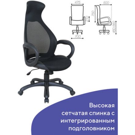 Кресло офисное BRABIX PREMIUM "Genesis EX-517", пластик черный, ткань/экокожа/сетка черная, 531574 Кресло офисное BRABIX PREMIUM "Genesis EX-517", пластик черный, ткань/экокожа/сетка черная, 531574
