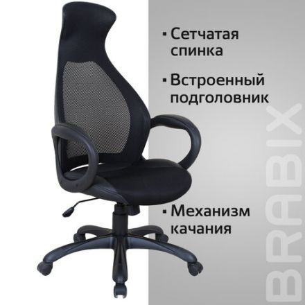 Кресло офисное BRABIX PREMIUM "Genesis EX-517", пластик черный, ткань/экокожа/сетка черная, 531574 Кресло офисное BRABIX PREMIUM "Genesis EX-517", пластик черный, ткань/экокожа/сетка черная, 531574