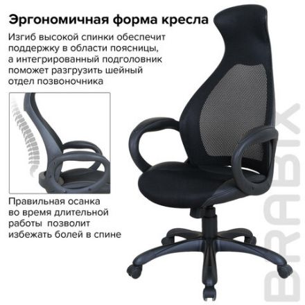 Кресло офисное BRABIX PREMIUM "Genesis EX-517", пластик черный, ткань/экокожа/сетка черная, 531574