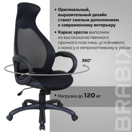 Кресло офисное BRABIX PREMIUM "Genesis EX-517", пластик черный, ткань/экокожа/сетка черная, 531574 Кресло офисное BRABIX PREMIUM "Genesis EX-517", пластик черный, ткань/экокожа/сетка черная, 531574