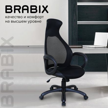 Кресло офисное BRABIX PREMIUM "Genesis EX-517", пластик черный, ткань/экокожа/сетка черная, 531574 Кресло офисное BRABIX PREMIUM "Genesis EX-517", пластик черный, ткань/экокожа/сетка черная, 531574