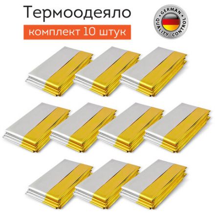 Термоодеяло покрывало изотермическое КОМПЛЕКТ 10 шт., серебро/золото, 160х210 см, DASWERK (ДАСВЕРК), 631159 Термоодеяло покрывало изотермическое КОМПЛЕКТ 10 шт., серебро/золото, 160х210 см, DASWERK (ДАСВЕРК), 631159