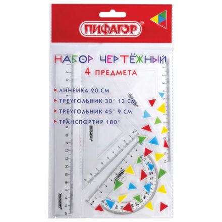 Набор чертежный ПИФАГОР (линейка 20 см, 2 треугольника, транспортир), прозрачный, 210852 Набор чертежный ПИФАГОР (линейка 20 см, 2 треугольника, транспортир), прозрачный, 210852