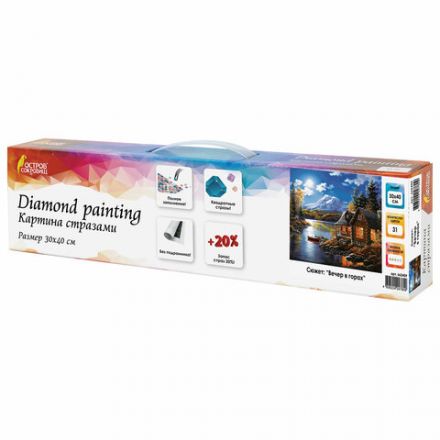 Картина стразами (алмазная мозаика) 30х40 см, ОСТРОВ СОКРОВИЩ "Вечер в горах", без подрамника, 662409 Картина стразами (алмазная мозаика) 30х40 см, ОСТРОВ СОКРОВИЩ "Вечер в горах", без подрамника, 662409