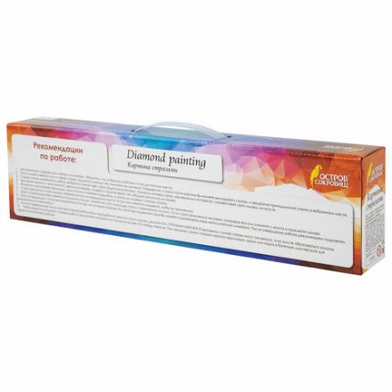 Картина стразами (алмазная мозаика) 30х40 см, ОСТРОВ СОКРОВИЩ "Вечер в горах", без подрамника, 662409 Картина стразами (алмазная мозаика) 30х40 см, ОСТРОВ СОКРОВИЩ "Вечер в горах", без подрамника, 662409