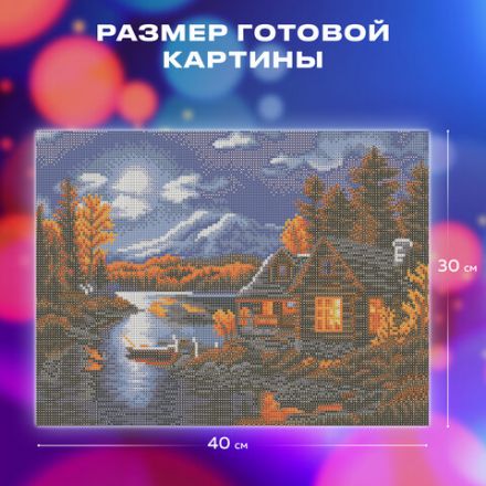 Картина стразами (алмазная мозаика) 30х40 см, ОСТРОВ СОКРОВИЩ "Вечер в горах", без подрамника, 662409 Картина стразами (алмазная мозаика) 30х40 см, ОСТРОВ СОКРОВИЩ "Вечер в горах", без подрамника, 662409