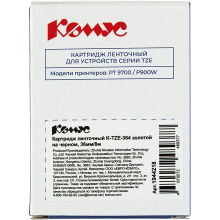 Картридж Комус TZE-364(Brother TZE-364 золотой на черном ,36мм/8м)