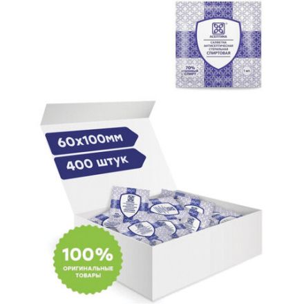 Спиртовые салфетки антисептические 60x100 мм КОМПЛЕКТ 400 шт., АСЕПТИКА, короб, АФ01676-МО05 Спиртовые салфетки антисептические 60x100 мм КОМПЛЕКТ 400 шт., АСЕПТИКА, короб, АФ01676-МО05