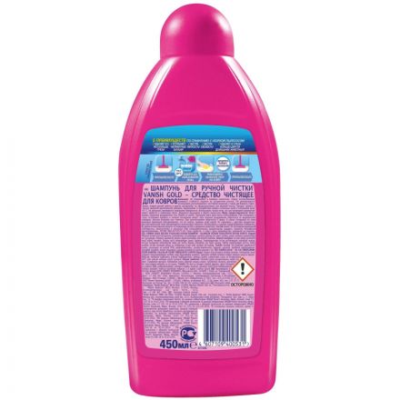 Шампунь для ковров Vanish для ручной уборки 450 мл
